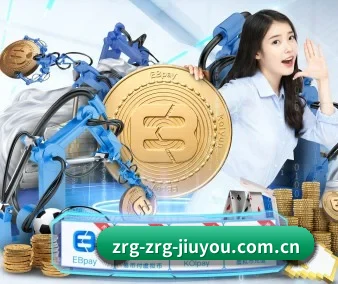 九游体育平台 APP